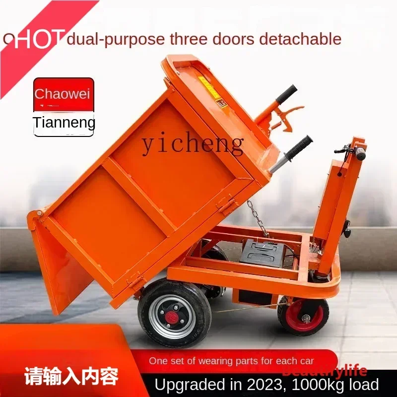 ss New style Electric Trolley Gray Bucket Truck Three-Wheel Dumptruck Construction Site Truck