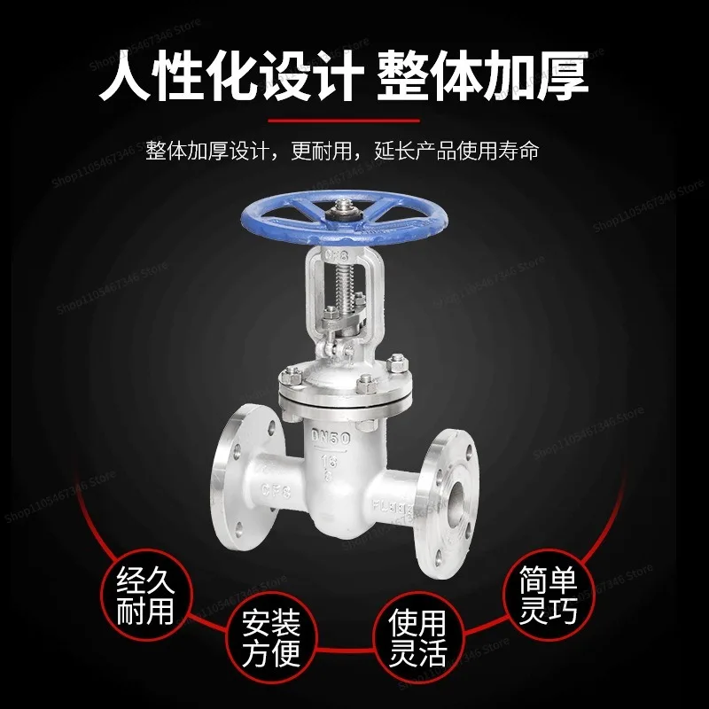 For Z41W-16P Stainless Steel Gate Valve Discharge Normal Pressure and Normal Temperature Two-way Industrial Valve