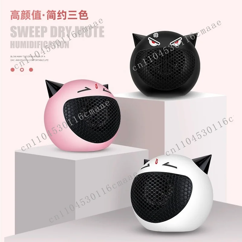 Press-button Quick Heating Fan, Wholesale Second-gear Household Portable Desktop Heater