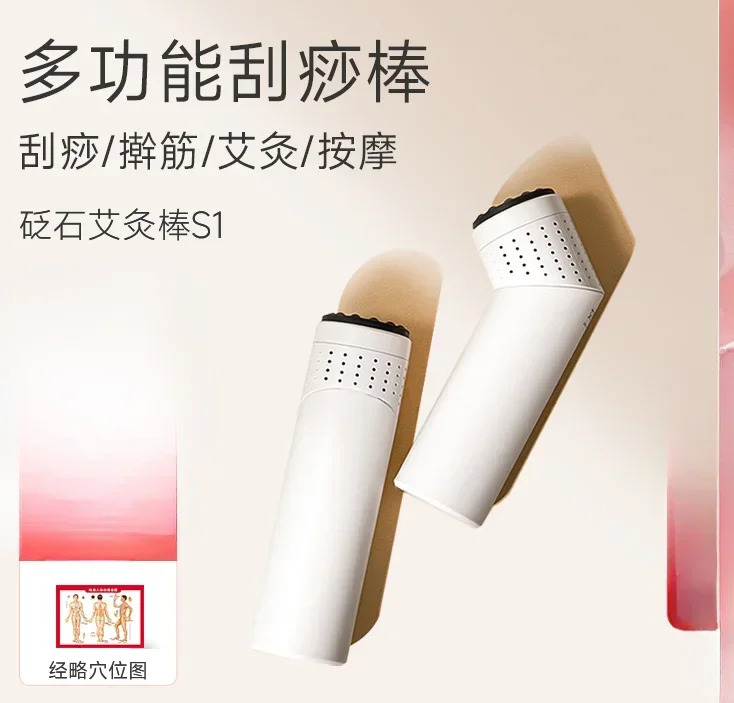 

Durable and sturdy Massage the entire body, use universal back muscle pulling meridians to unblock needle stones