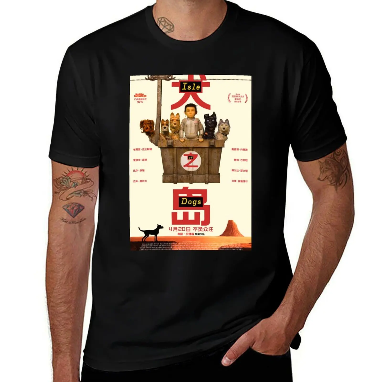 

Isle of Dogs T-Shirt t shirts for man cotton man graphic t shirt t shirts with prints T-shirt