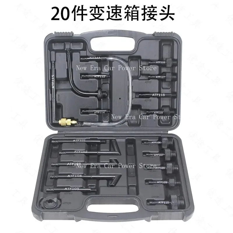 

Набор из 20 адаптеров для АКПП/трансмиссии, дозатора масла DSG