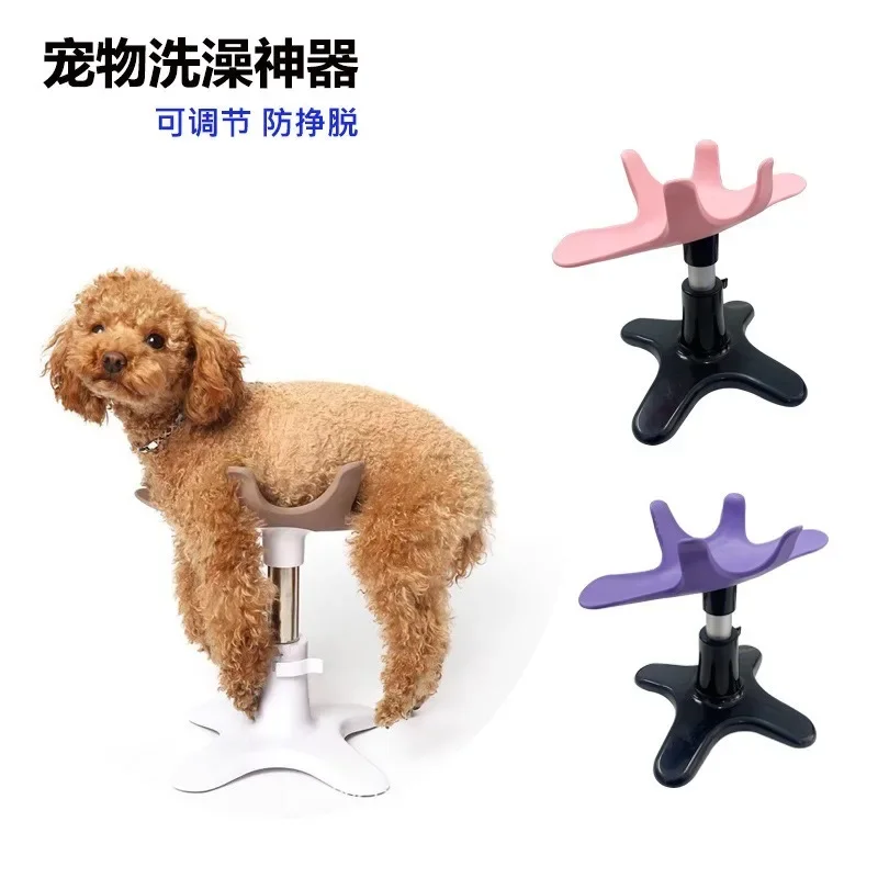 Adjustable Dog Shower Grooming Holder for Puppy Cat Bathing Accessory – Pink Purple Pet Bathing ToolGoods in stock