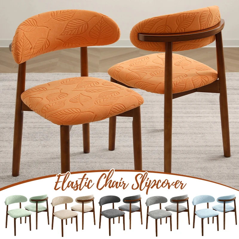 

Modern Minimalist Luxury Dining Chair Cover Elegant Living Room Chair Slipcover Backrest Protector Fashion Home Decor Seat Cover