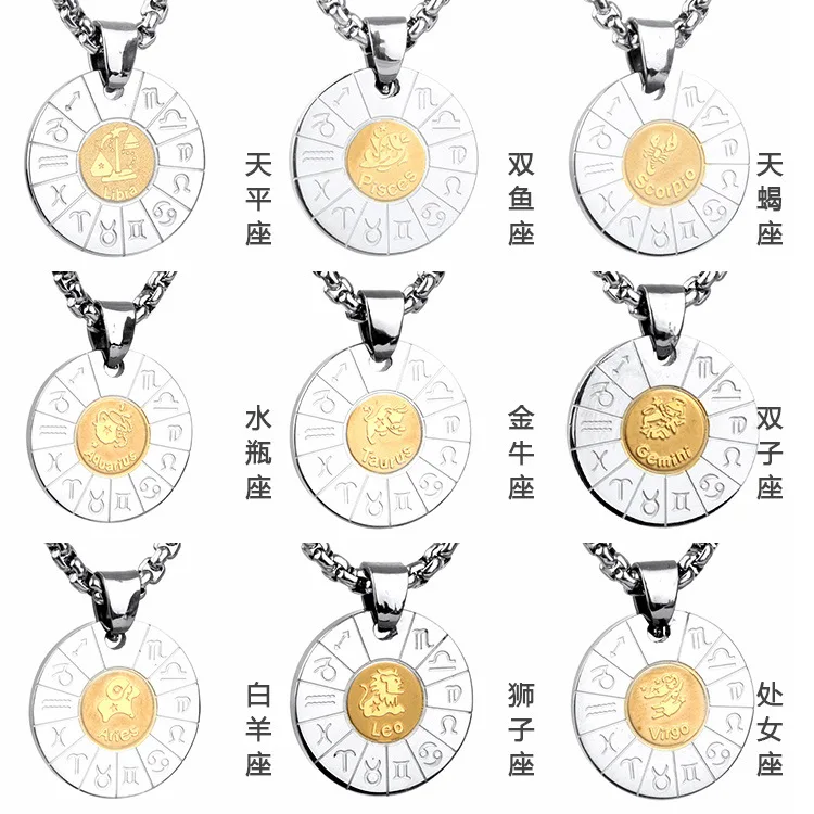 Stainless Steel Necklace Twelve Constellations Simple  Steel Aries Cancer Taurus Capricorn Round Pendant