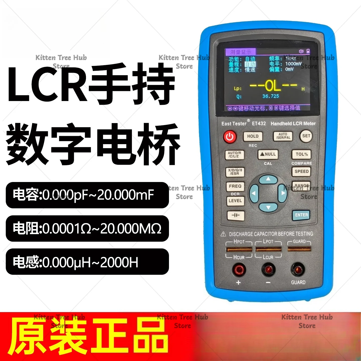 Handheld Digital Bridge LCR Meter ET430ET432 High Precision Capacitance Inductance Resistance Meter Tester
