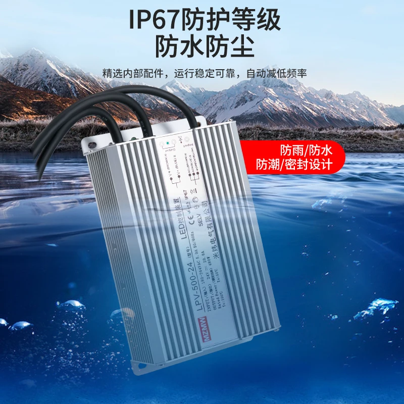 

Водонепроницаемый импульсный источник питания LPV-500W, 220В на 36В, 12В, 24В, 48В, 20А, постоянный ток, для наружного применения, водонепроницаемый трансформатор