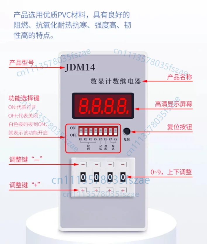 Accessories 1pcs jdm14 ac220v preset counter vertical counting relay