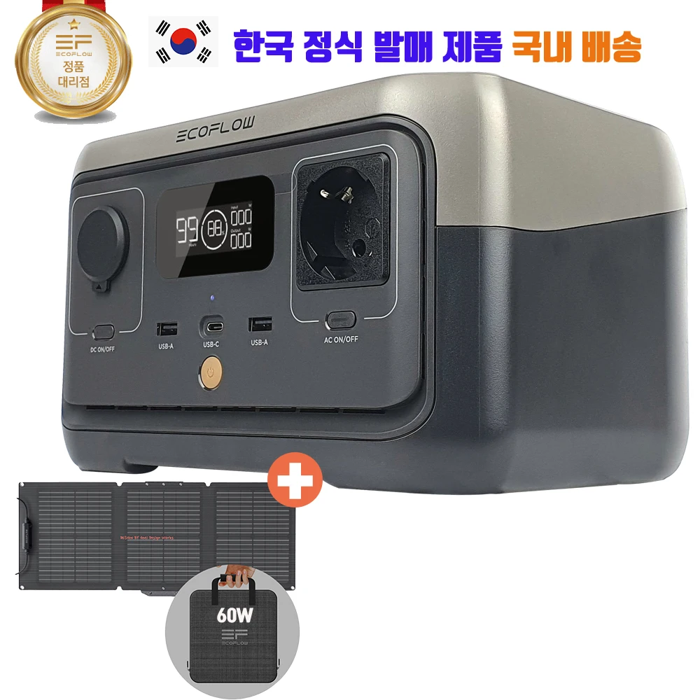 [한국보증] 에코플로우 파워뱅크 리버2 EFD600 + 솔라패널 60W 태양광 파워스테이션 야외전기 차박 버스킹