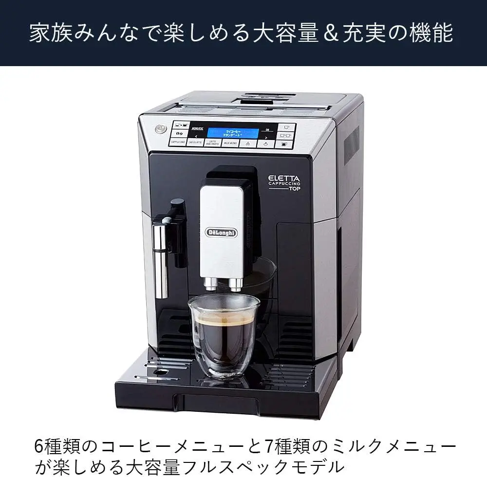 De'Longhi Eletta Digital Super Automatic Espresso Machine with Latte Crema System, Black