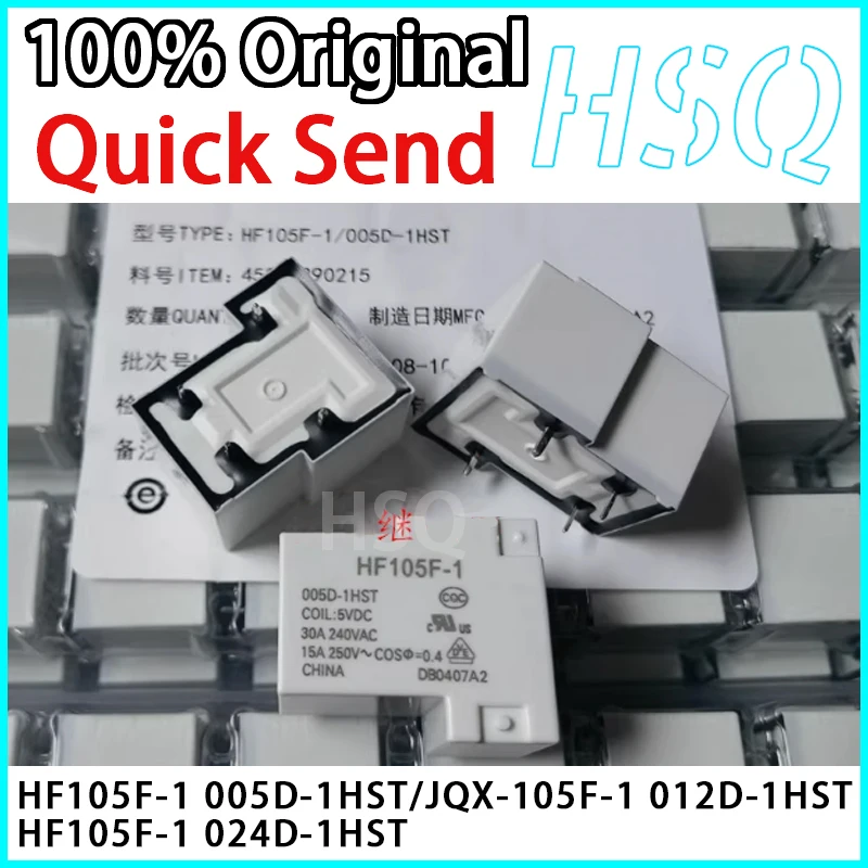 1PCS 브랜드 신제품 오리지널 c'c JQX-105F-1005D 012D 024D-1HST 4핀 30A 릴레이