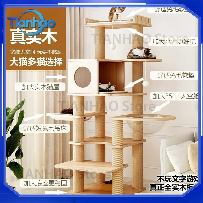 All Solid Wood Large Cat Nest Cat Tree with Scratch Column and Integrated Space Capsule for Cats