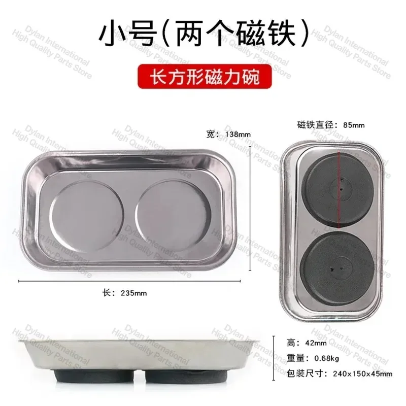Car Maintenance Magnetic Bowl Small Parts Screw Accessories Iron Plate Storage Box Tool