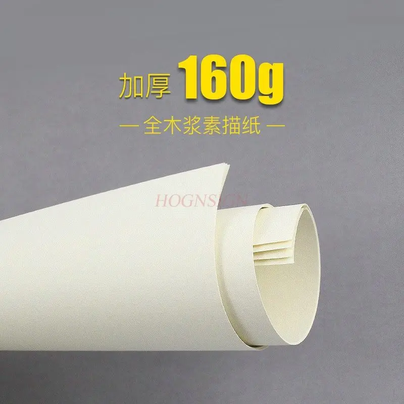 

1 шт. Бумага для рисования для студентов-художников, специальная толстая экзаменационная художественная бумага