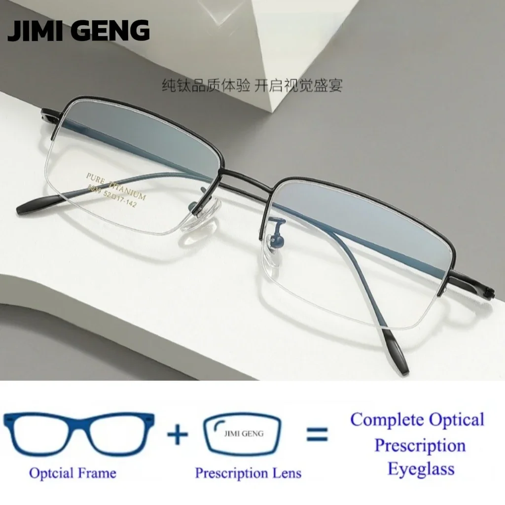 

Pure Titanium Business Men's Half-rim Glasses Fashion Simple Design Anti-blue Light Glasses Can Be Customized Prescrip