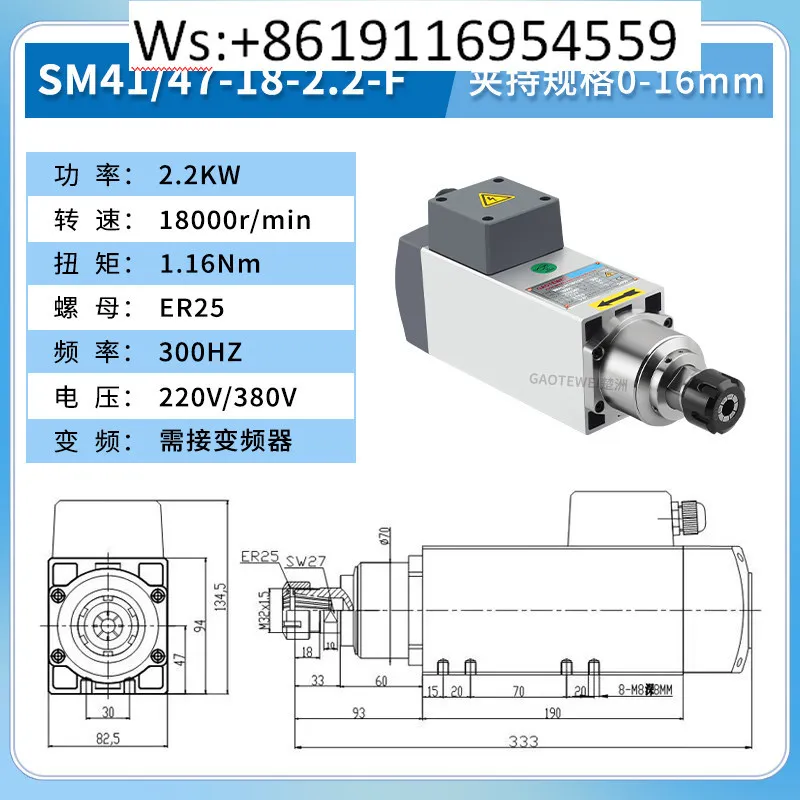 High speed motor 1.5KW12000rpm precision frequency conversion power head engraving machine spindle