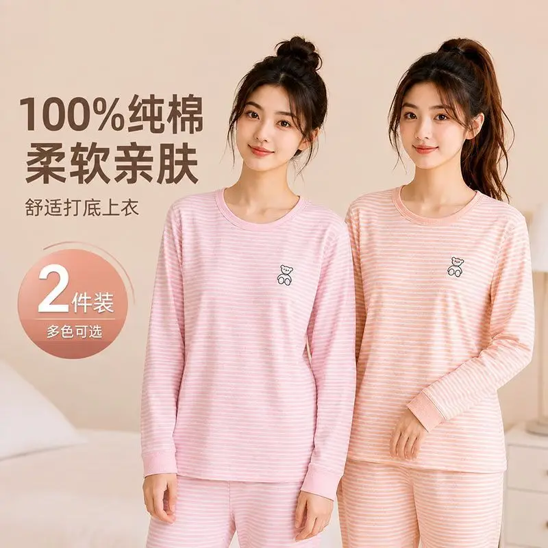 2PCS 2026 100% Cotton Kids Girl Winter Autumn Women's Children's Long-sleeved Bottoming Shirt Top Large Medium Clothes Pajamas