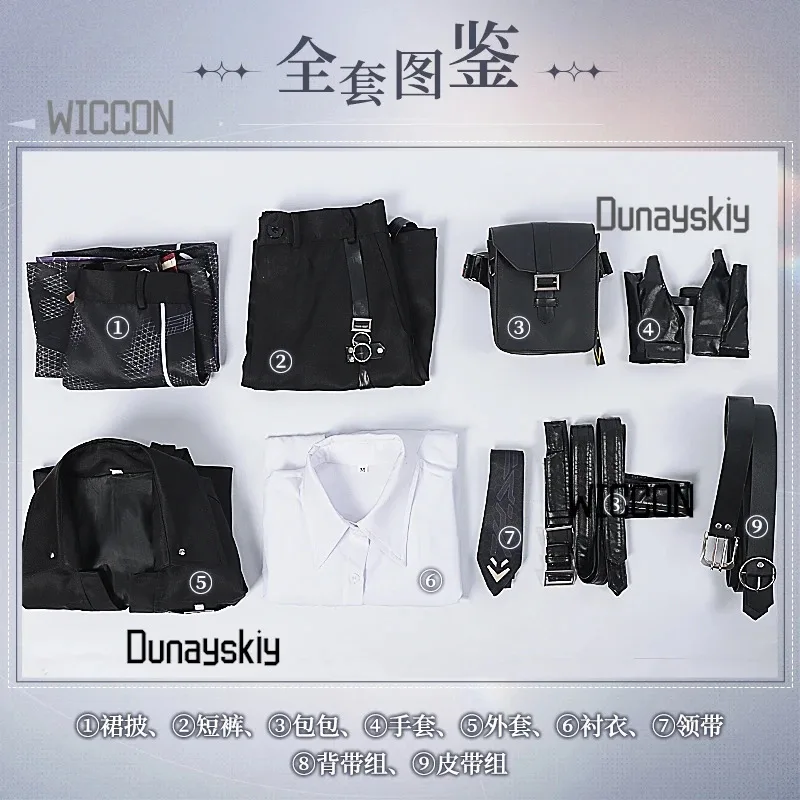 Game Love Deepspace Heroines Cosplay Costume Wig Breaking the Night Uniform Sylus Caleb Party Slim Outfit for Women Girl Players