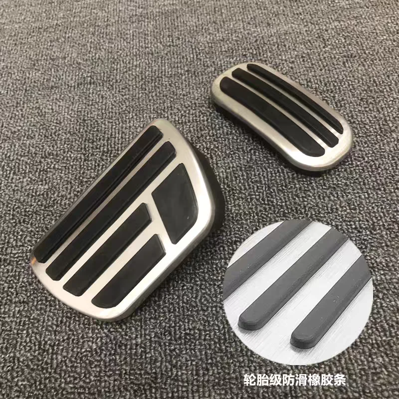 Pedal Pads for Land Cruiser LC300 Prado LC250  GX550 Refit Pedal Cover Gas Accelerator Brake Footrest Clutch Thrott