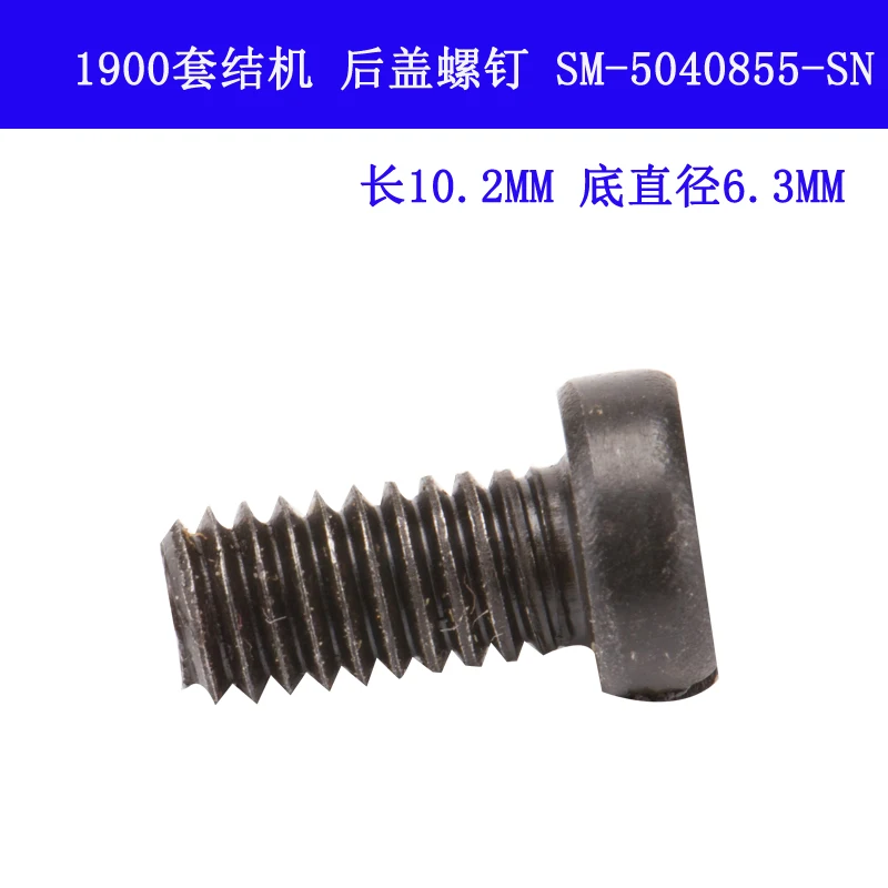 SM-5040855-SN ''B''…