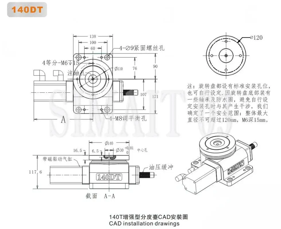 HSD-140DT Pneumatic Indexing Table - Automatic Equal Division Rotary Plate with Air Chuck
