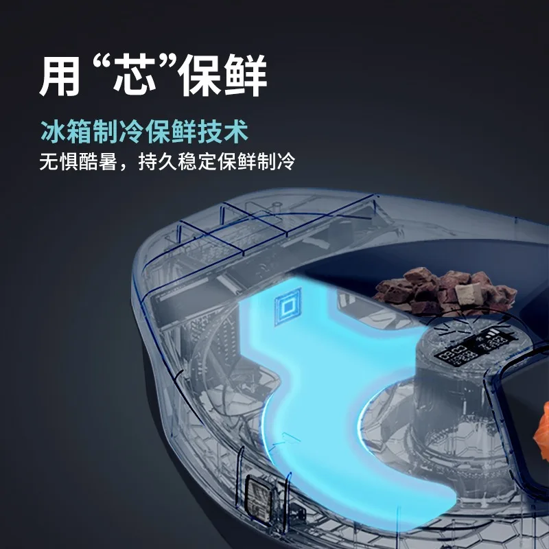 Fresh Food Wet Food Refrigerator Automatic Feeder Cat Dog Pet Smart Feeder Divide