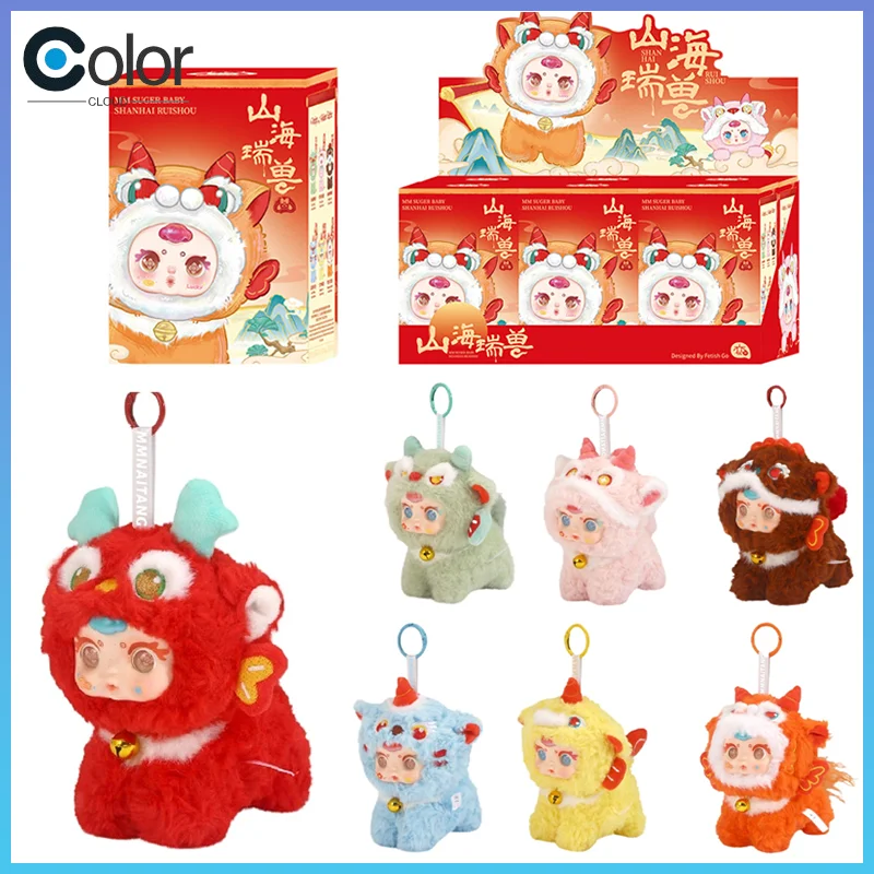 

Оригинальные виниловые плюшевые игрушки-сюрпризы Mm Milk Candy Montemar из серии «Символы удачи», коллекционная трендовая игрушка, подарок на Рождество и День рождения