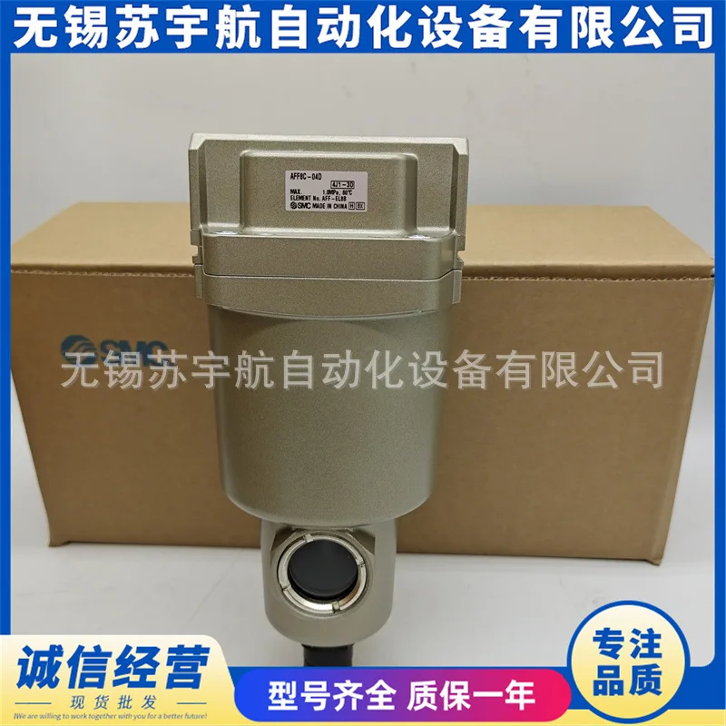SMC Vacuum Filter AFF11C-04 06 AFF22C-06 10 B C D BC BD F N-R-T