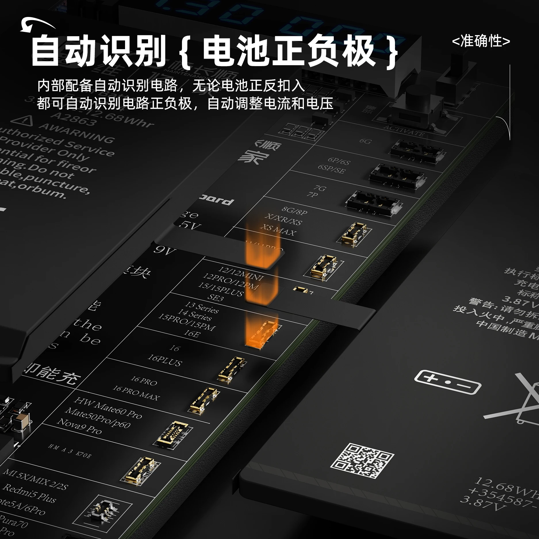 YCS Battery Activation Board 5V 9V Boost for Mobile Phone USB Type C Polarity DC25 Auto Recognition Digital Display Repair Tools