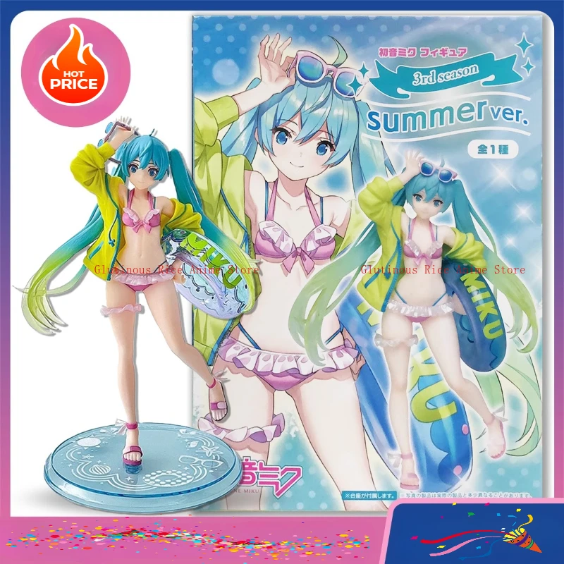 

In stock Swimwear Hatsune Miku Bikini Beach Swimming Circle Cute Toy Doll Girl Model Exquisite Collection Birthday Gift