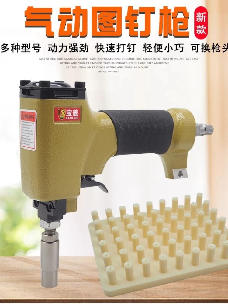 Пневматический пузырьковый пистолет для гвоздей, диван, мебель, пистолет для фотографий, мягкая сумка, кожаное сиденье, круглый пистолет для гвоздей