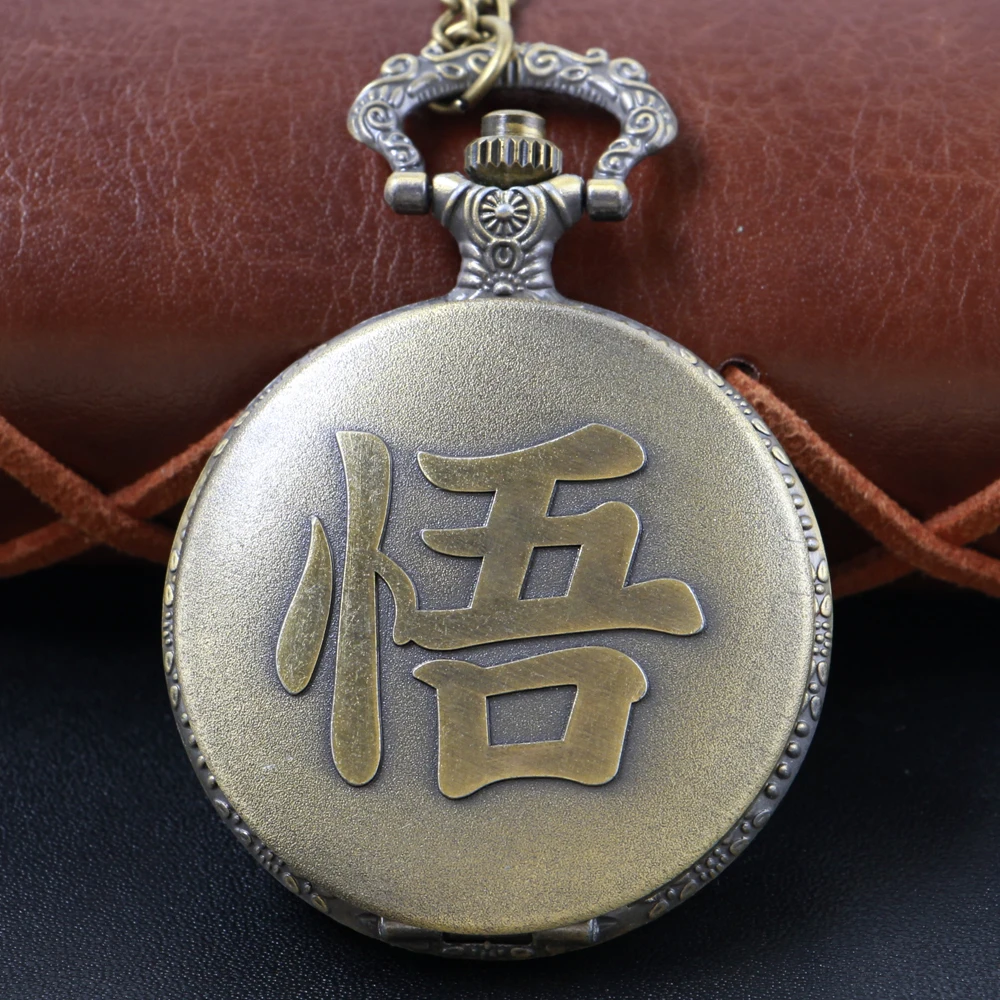 Bronze Cartoon Wuzi Pattern Steampunk Quartz Pocket Pocket Watch for Men and Women Universal Decorative Jewelry Necklace Gift