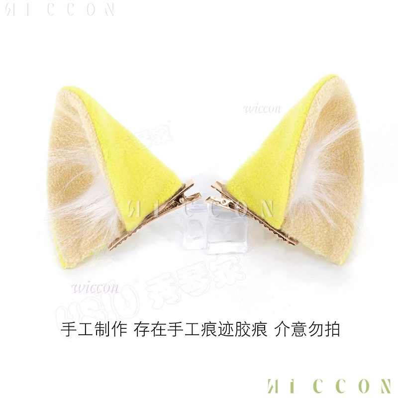 Chainsmoker Cat Yani Neko Yaku Neko Cosplay Koshimaru Masuko Wig Ears Tail Fullset Manga Anime Roleplay Halloween Dress up Set - view 2