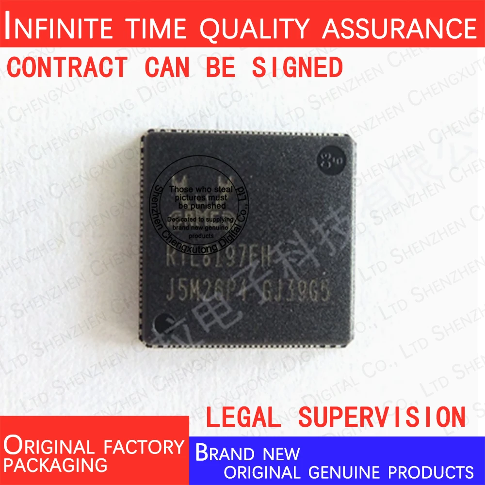 RTL8197FH-VG5-CG  QFN    100% genuine stock in brand new original packaging