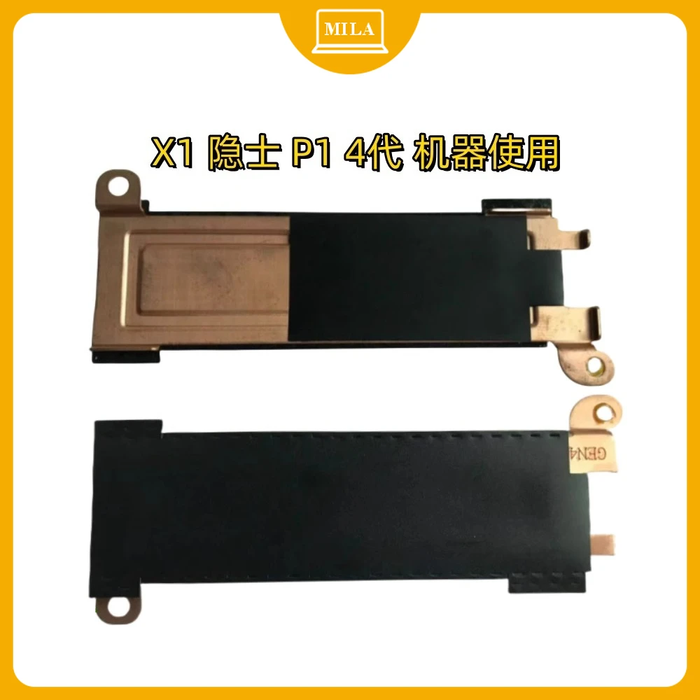 Brand for Lenovo Thinkpad P1 Gen 4 X1 Extreme 4th SSD Bracket ASM HDD Heatsink Cover Thermal Shield Plate FRU 5M11D12291