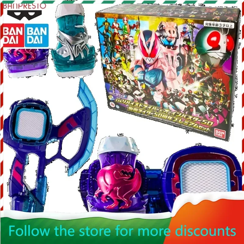 

In Stock Bandai Original Kamen Rider Luxury Levis REVICE Transformation Belt Activable Figure Model Collection Holiday Gifts