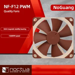 NOCTUA NF-F12 PWM  version 12cm chassis fan Intelligent temperature control