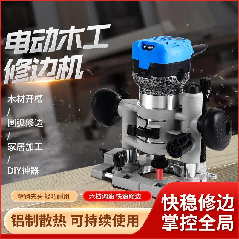 

Multifunctional electric woodworking trimming machine aluminum plastic plate slotting machine artifact universal treasure big go