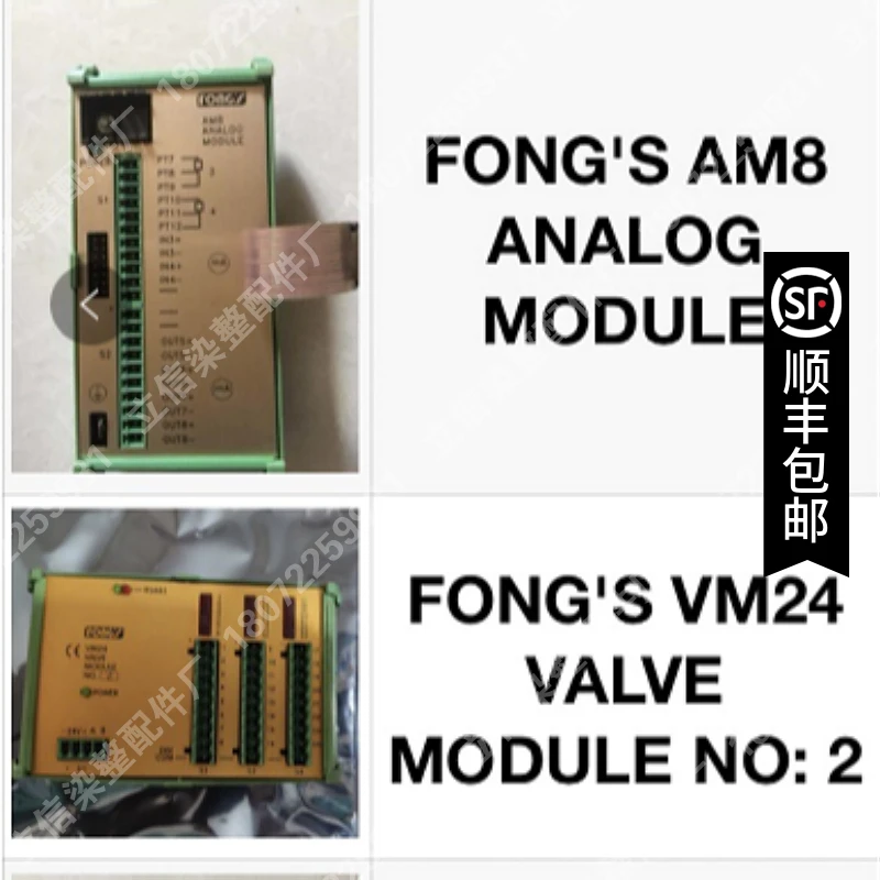 

FONG'S AM8 ANALOG MODULE Lixin Dye Tank Module Is Available From Stock.