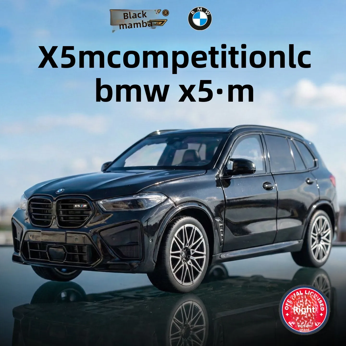 

Масштабная модель автомобиля BMW X5M X5 F95 SUV 1:18, литая под давлением, для детей