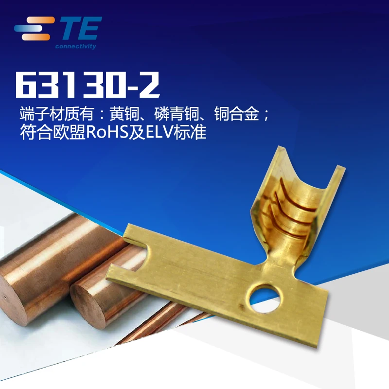 100PCS 63130-2 Original connector come from TE