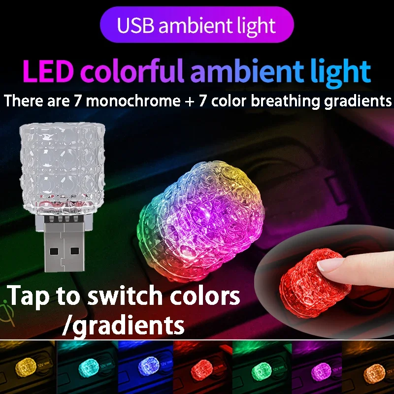 Car USB LED Light, Multicolor Environment Lighting, Touch Switch, 7 Single Colors + 7 Gradient Modes, Mini USB Lamp for RV, Car,