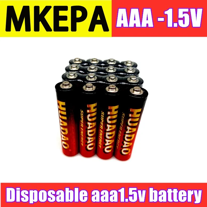 使い捨てバッテリー1.5v バッテリー AAA カーボン電池 安全強力な防爆 1.5 ボルト AAA バッテリー UM4 バッテリー 水銀なし