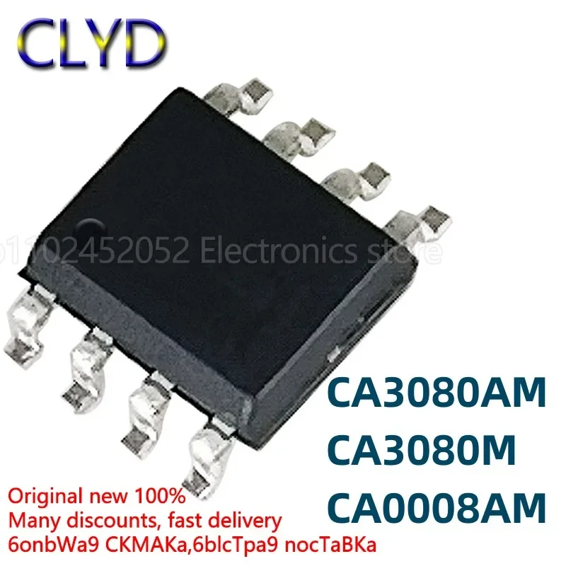 5PCS/LOT New and Original CA3080AM CA3080M CA0008AM chip SOP8 operational amplifier chip