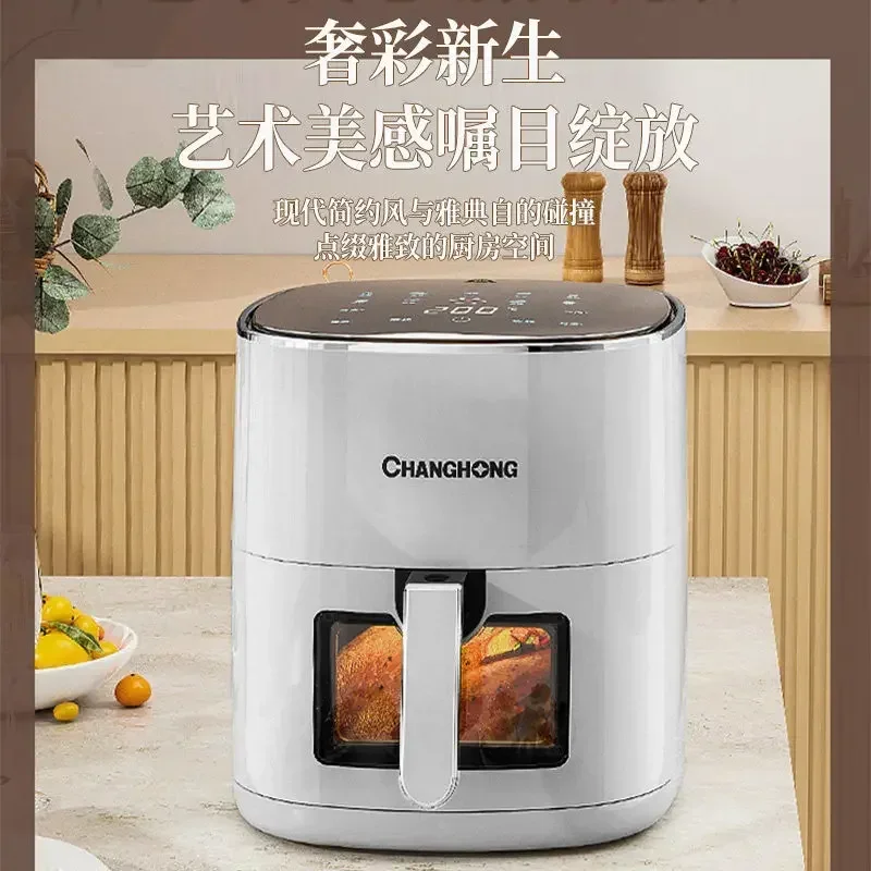 22.5L visual air fryer household new large-capacity multi-functional oven intelligent heating oil-free electric