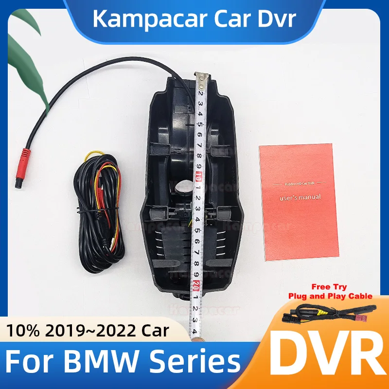 BM25 1K 2K 4K Plug and Play Car Dvr Dash Cam DashCam For BMW 2 Series 220i Seven-seat Gran Tourer 225i 2019 2020 2021 2022