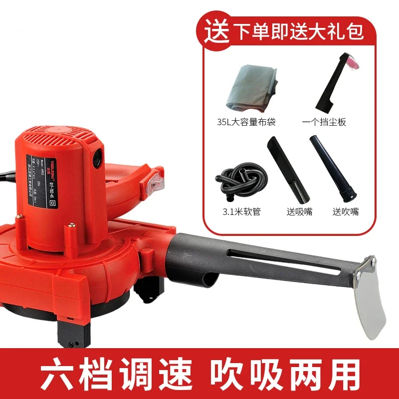 Tianbo high-power portable industrial vacuum cleaner, dust removal woodworking special blower, grinding slotted blowing and