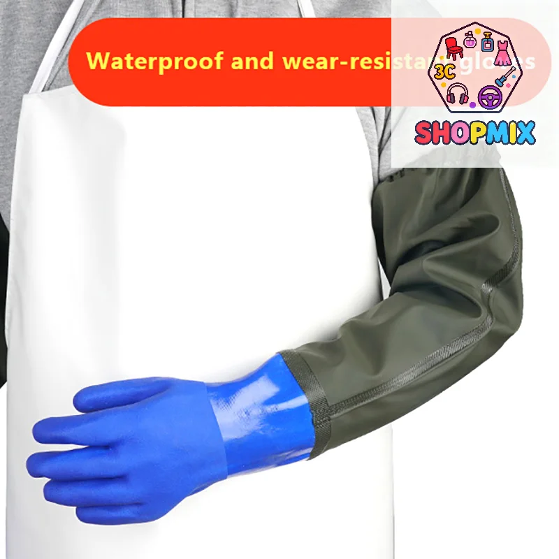 

1 пара длинных водонепроницаемых перчаток для очистки дренажа, химически стойкие перчатки, многоразовые сверхпрочные длинные резиновые перчатки из ПВХ