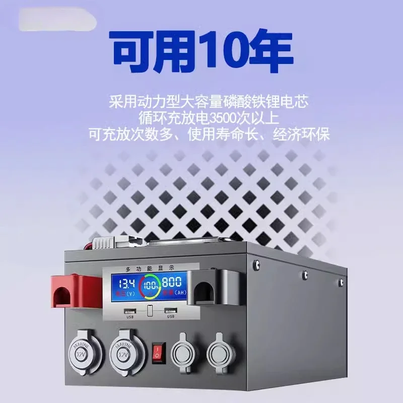 Lithium iron oxide 12V24v980AH large order, large-capacity energy storage power supply for RV