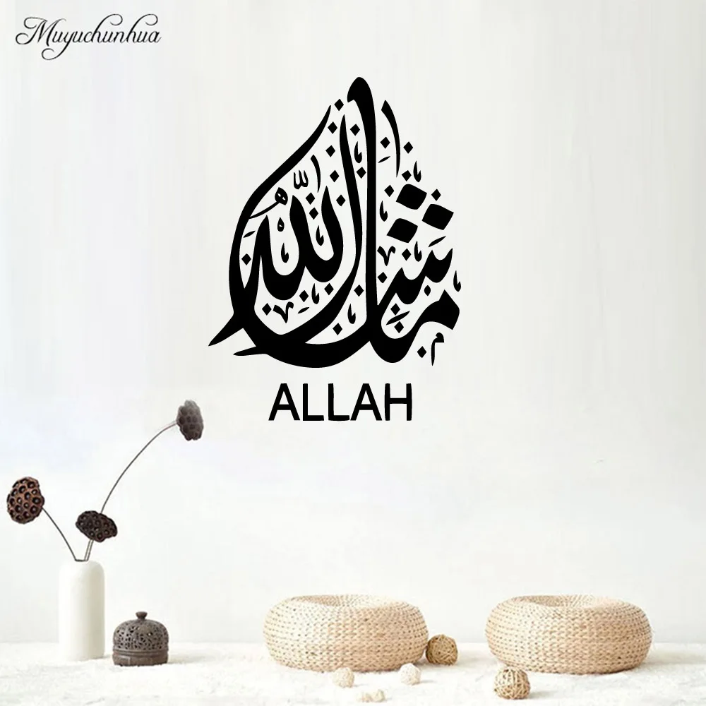 1 pc Faith New Home Decor Wall Stickers Living Room Bedroom Wall Decoration Murals